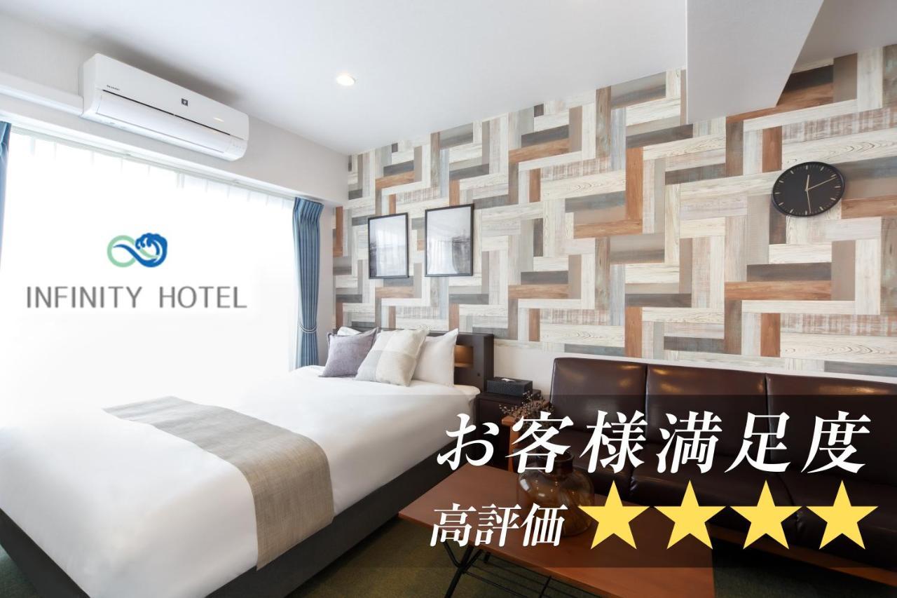 Infinity Hotel Osaka Dome-Mae Extérieur photo