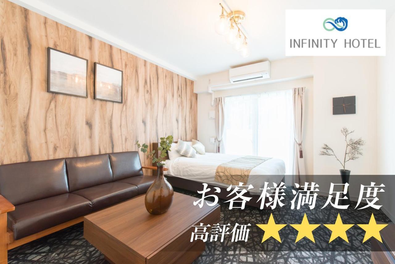 Infinity Hotel Osaka Dome-Mae Extérieur photo